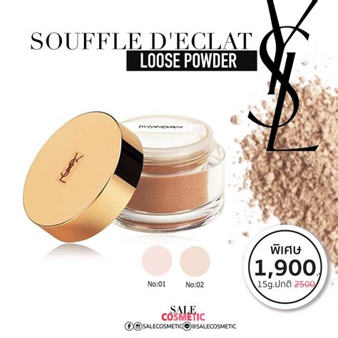 ysl souffle d eclat loose powder shades|Yves Saint Laurent Souffle D'Eclat Loose Powder .